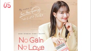 🇰🇷 EP 5 | No Gain No Love (2024) [Eng Sub]