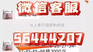 想要查询同步老婆的微信聊天记录怎么查➕微信客服𝟝𝟞𝟜𝟜𝟜𝟚𝟘𝟟-同屏监控手机