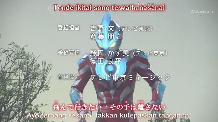 film Ultraman ginga