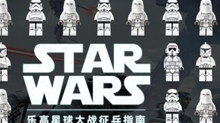 Hướng dẫn “Tuyển dụng” Quân đội LEGO Star Wars