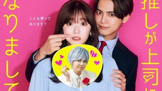 🇯🇵 oshi ga joshi ni narimashite Episode 5 [sub indo]