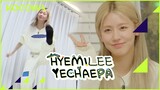 [ENG SUB] | MIYEON surprises everyone with SHINee's Sherlock dance | HYEMILEEYECHAEPA Ep 2 | KOCOWA+