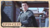 EP39 Clip | Liu Yan came back to protect the emperor. | The Legend of Zhuohua | 灼灼风流 | ENG SUB