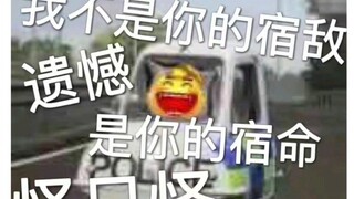 【全职高手/叶修】时间会证明《狂》的伟大，最适合叶哥的BGM