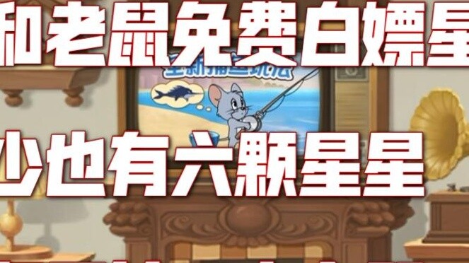 บทเรียนฟรีเกี่ยวกับ Tom and Jerry