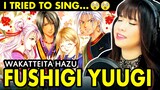 HUGOT SONG ng FUSHIGI YUUGI? "Wakatte Itahazu" anime cover by Vocapanda