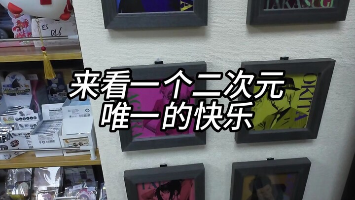解锁吃谷新地图！并成功订制完美谷子展示架
