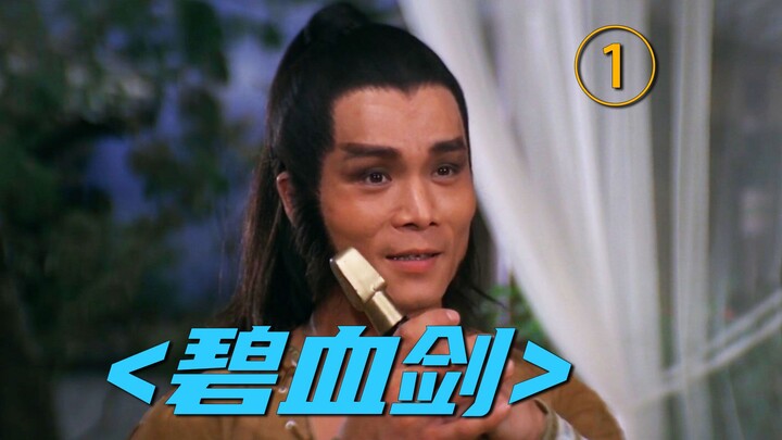 华山派高手被后辈质疑，当即展示“破玉拳”和“混元功”以证身份