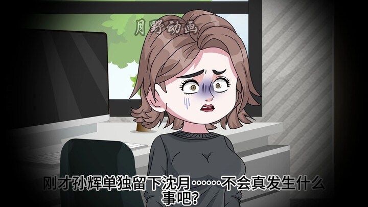 32因为意外我变成了女生，历经艰辛终于找到一份工作，没想到跟公司合作的老总竟想挖我墙脚