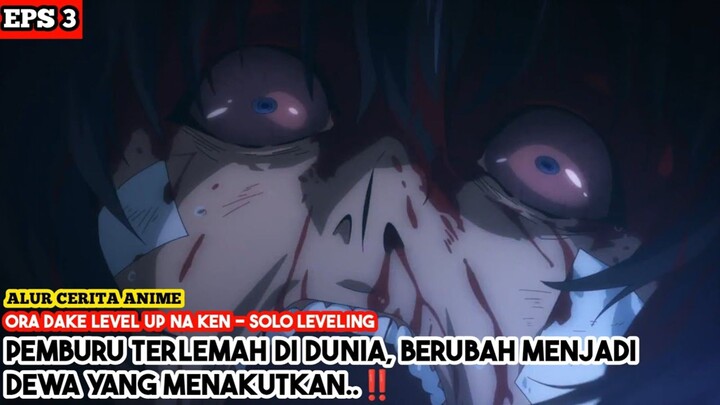 SOLO LEVELING EPISODE 3 | ALUR CERITA ANIME