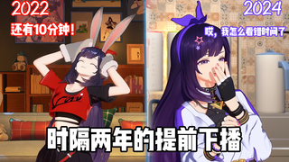 经典永流传🐰