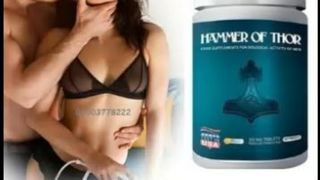 Hammer Of Thor Capsules in Ferozwala- 03003778222