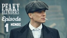 Peaky Blinders Season 1 Episode 1 Hindi Dubbed (Original) 1080p HD