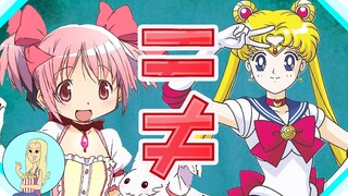How Madoka Magica Both Follows and Redefines the Magical Girl Genre (Sailor Moon) - The Fangirl