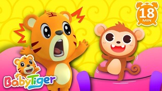 Baby tiger animal party