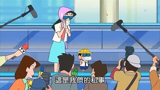 “小新和娜娜子的绯闻四起，人心惶惶，真假难辨，何处寻真相‌‌。”