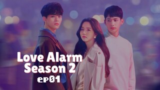 love alarm (eng/dub s2-ep01)