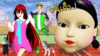 หนีหัวสควิดเกม | SAKURA School Simulator ep74 | Escape Squid Game Running Head | CKKIDGaming