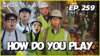 🇰🇷EP. 259 HOW DO YOU PLAY / HANGOUT WITH YOO | HD | ENG SUB | VARIETY SHOW