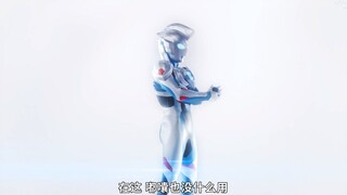 新世代的奥特群星们 第一集 P1 [转载网络]