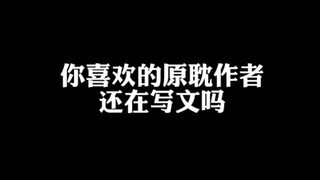 我喜欢的…她…退了…你那？