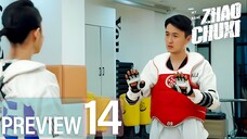 PREVIEW-EP14/30 My Name is Zhao Chuxi (2025)