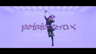 【プロセカ】potatoになっていく【The Age of Gods】【Transportation/cos jumping】