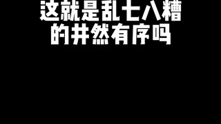Thật kỳ diệu, có ai muốn tham gia cùng chúng tôi không? #Mr.PleaseComeOut#CuộcThiHàiHàngNăm