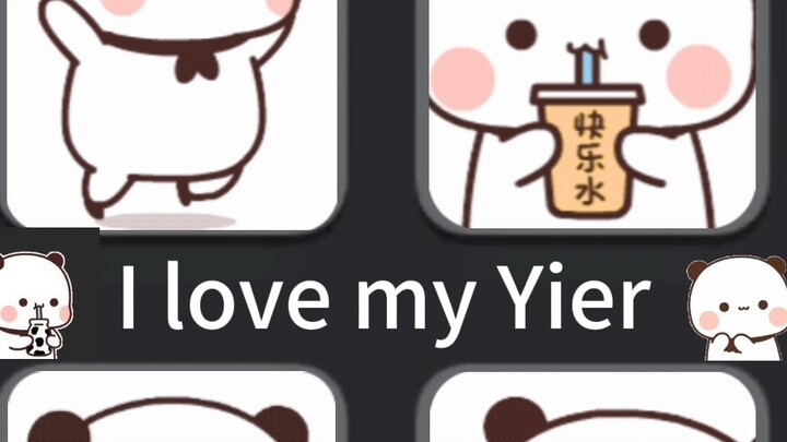 I love my Yier~