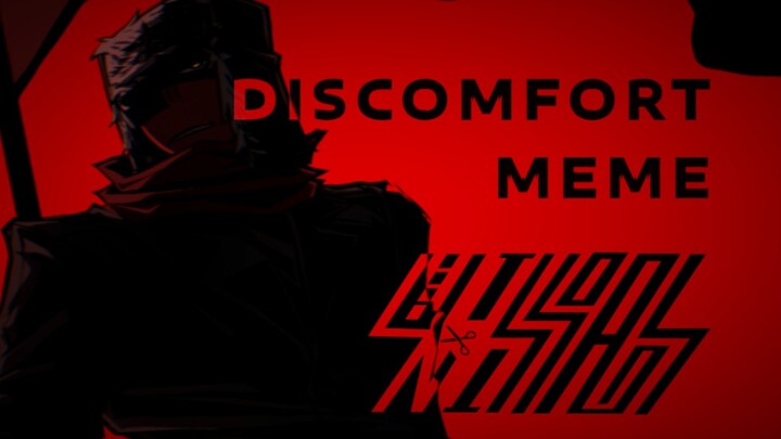 稿/DISCOMFORT MEME CH