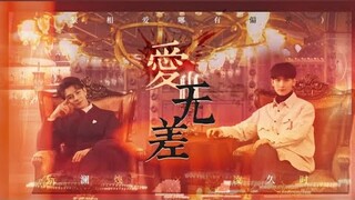 [FMV] Nguyễn Lan Chúc x Lăng Cửu Thời || Hạ Chi Quang x Huỳnh Tuấn Tiệp || Trò Chơi Trí Mạng 致命游戏