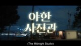 Midnight Photo Studio episode 4 preview