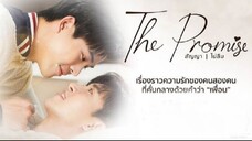 EP9 The Promise สัญญา ไม่ลืม