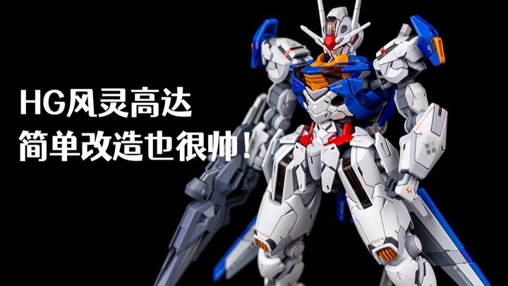 HG Wind Spirit Gundam terlihat keren meski dengan modifikasi sederhana