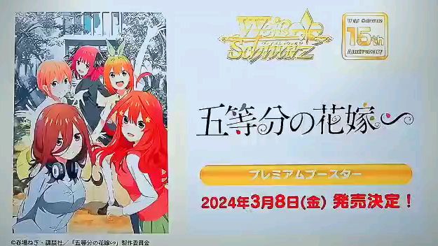 Gotoubun no Hanayome Season 3 Episode 1 Akhirnya Rilis Miku Nakano Wangi..  - BiliBili