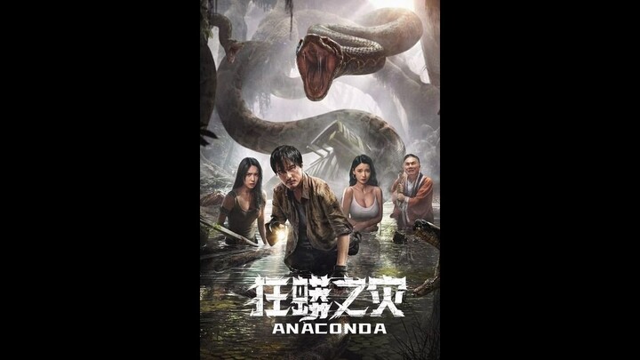 film Terbaru Anaconda.2024-subtitle indonesia