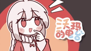 【warma】ปรากฏการณ์เหนือธรรมชาติเหรอ? สาเหตุที่ไม่อัพเดทคือ...! [วิทยุของ Walma/ฉบับที่ 6]