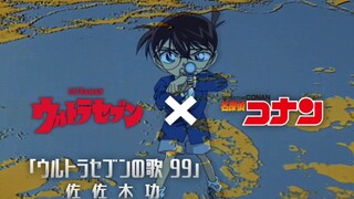 1 9 9 9 ล่าสุดนักสืบจิ๋วโคนัน ลบฉากแล้ว