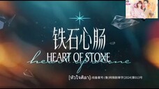 Ep23 หัวใจศิลา ซับไทย✅