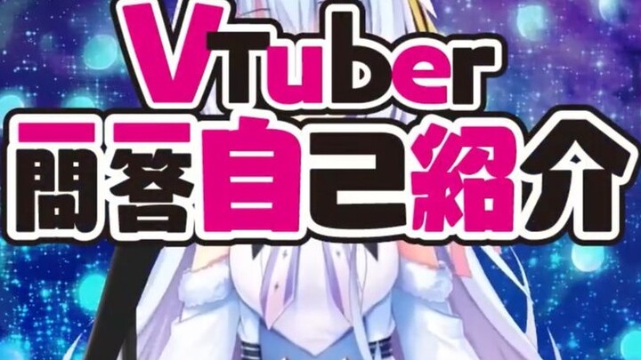 Adegan salju シキ Pengenalan diri Tanya Jawab Vtuber