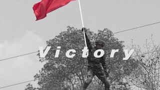 【杨洋||特战混剪】Victory