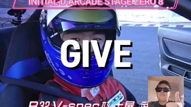 INITIAL D ARCADE STAGE ZERO 8 MUSIC (JAPANESE SONG NISSAN SKYLINE GTR R34)