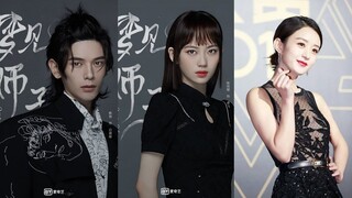 Yao Chi & Chen Yusi Out Of The Dream - Zhao Liying & Liu Wei The Story Of Xing Fu