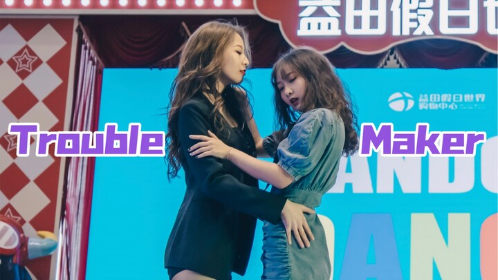【橘里橘琦】Trouble Maker 全曲双人直拍｜随机舞蹈现场｜氛围炸裂 我就不信还有人比我们更橘里橘气