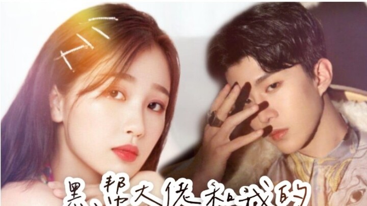 Yu Shuxin x Fan Chengcheng The Thing in the Palm of the Gangster Boss and My 365 Days