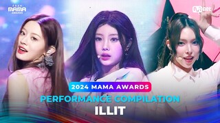 [#2024MAMA] PERFORMANCE COMPILATION | ILLIT (수상자 역대 마마 무대 모아보기)