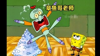 Squidward trở thành thầy của Spongebob và tức giận đến mức mất cảnh giác