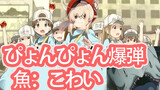 【Working Cells】Klee’s Platelets Making Grilled Fish with Klee