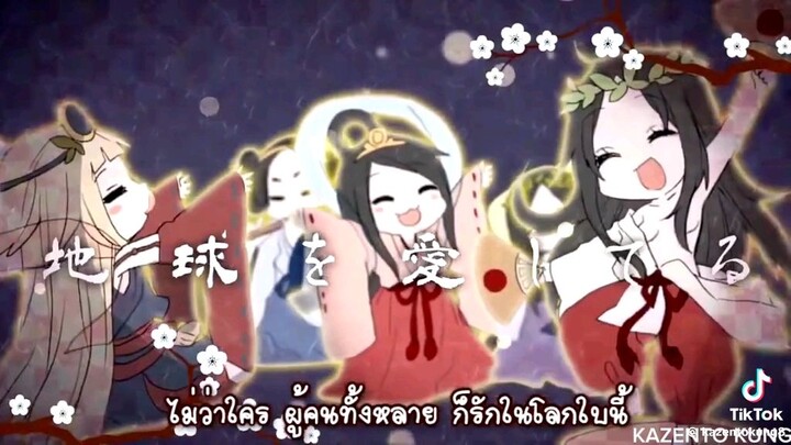 ได้