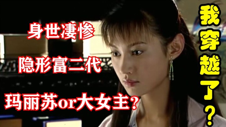[Childhood Shadow?] Open Jiang Yuyan's "Rumored Jiang Yuyan" in the way of a time-travel (sand sculp